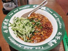 -有茶有面(深圳南山店)