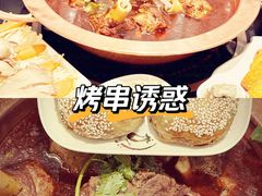 -鸿运诚羊蝎子·火锅(西单店)