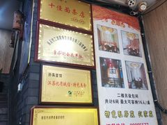 -孙家面馆(淮海第一城店)