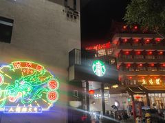 -千岛湖鱼味馆(十字街总店)