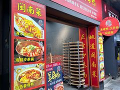 -醉壹号海鲜大排档(厦门美食地标店)