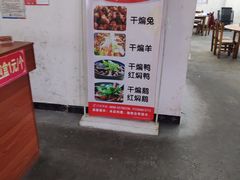 -大岗仙庙烧鸡(海南总店)