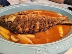 -阿五黄河大鲤鱼(英协路店)