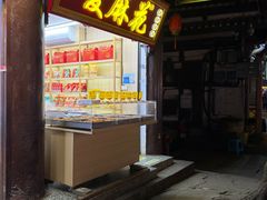 -磁器口古镇