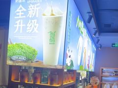 -呷哺呷哺 黄金牧场 (欢乐谷店)
