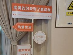 -葛莉丝·美容足道