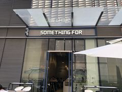 门面-Something For(中洲湾店)