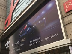 -王府井百货熙地港店