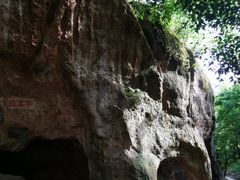 -浮山风景名胜区