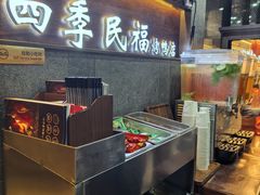 -四季民福烤鸭店(前门大栅栏店)