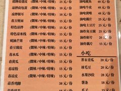 -半坡九号老挝冰咖啡