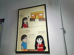 -长颈鹿的口袋钵钵鸡(市南店)