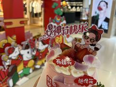 -味多美蛋糕(大兴店)