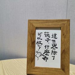 点击看大图 -凡碧诗毛孔清洁收细