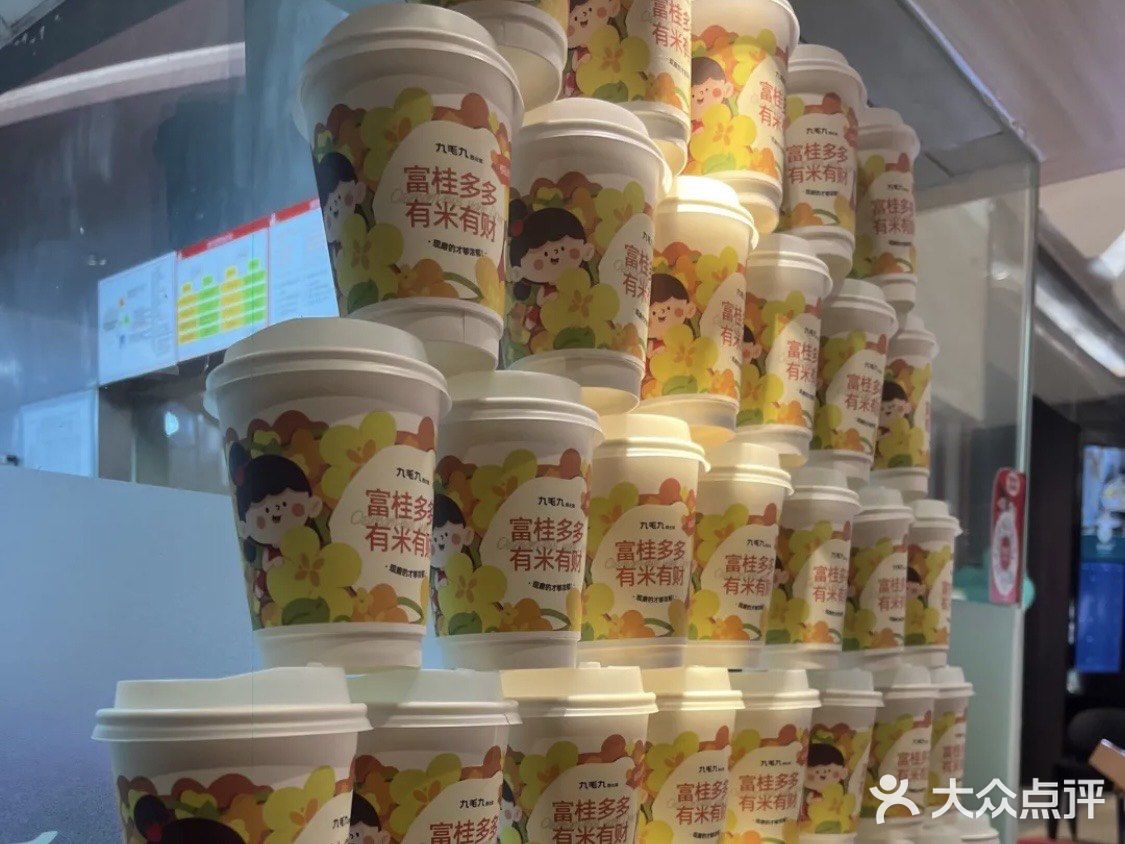 Lv8下班后去哪“除班味”九毛九美食抚慰  