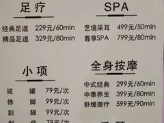 -尚荟汤泉生活馆