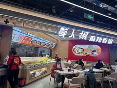-醉人椒麻辣香锅(王府井喜悦店)
