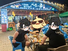 -清真·馬坡二旦烧烤(人生一串拍摄店)