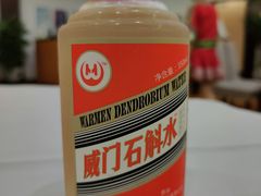 威门石斛水-贵州大厦贵州厅(樱花园西街店)