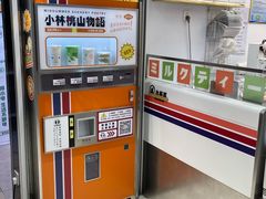-伏小桃(明瓦廊店)