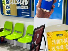 -酸奶罐罐(无锡滨湖万达店)
