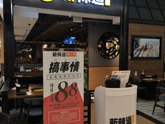 门面-新辣道鱼火锅(世纪金源购物中心店)