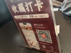 -乡村大盘鸡(商城路总店)
