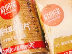 -长申超市(美食城店)