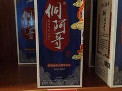 -新侗家食府(蟠桃宫店)