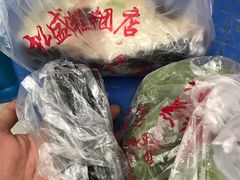 -松盛糕团店(红旗桥店)