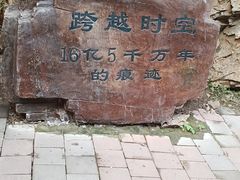 -九龙潭景区