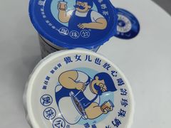 -煲珠公·老红糖珍珠奶茶(百信广场店)