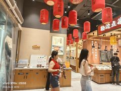 -饭橘汉江码头·乡野土菜馆(静安路店)