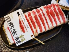 -山缓缓火锅(苏州仁恒仓街店)