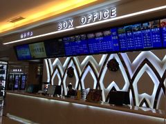 -UME影城(4DX情侣金牛店)