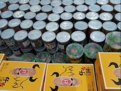 -威利发(幸福店)