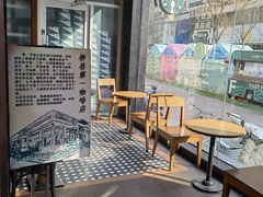 -星巴克(太原柳巷第一店)