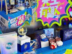 -鹏欣水游城