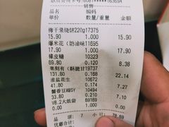 -来伊份(我格广场武宁路店)