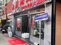 -九层海鲜塔(市南店)