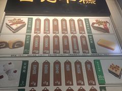 -清真·白记年糕(牛街北口店)