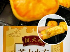 -沈大成(南京东路店)