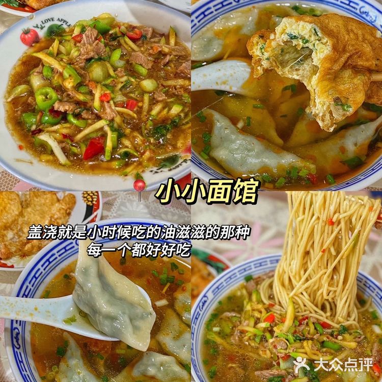 在景德镇两天吃16顿是什么体验....