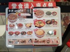 -食其家·牛丼咖喱(太阳宫店)