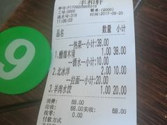 -丰和轩餐厅(西四环南路辅路店)