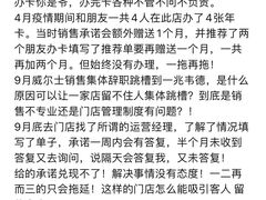 -威尔仕健身(北京合生汇店)