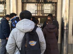 -清真·白记年糕(牛街北口店)
