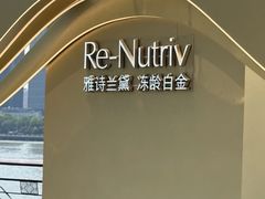 -上海港国际客运中心