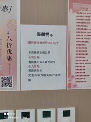 -标婷维生素E乳