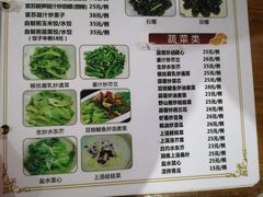 菜单-南记食粥坊·宵夜大排档(莲花总店)